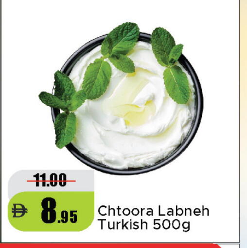 available at Al Aswaq Hypermarket in UAE - Sharjah / Ajman
