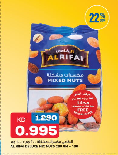 available at Oncost in Kuwait - Kuwait City