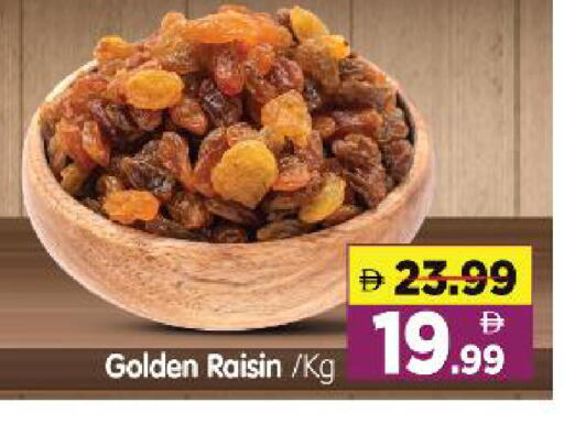 available at هايبر ماركت المدينة in الإمارات العربية المتحدة , الامارات - أبو ظبي