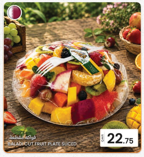 available at البلدي اليوم in قطر - الدوحة