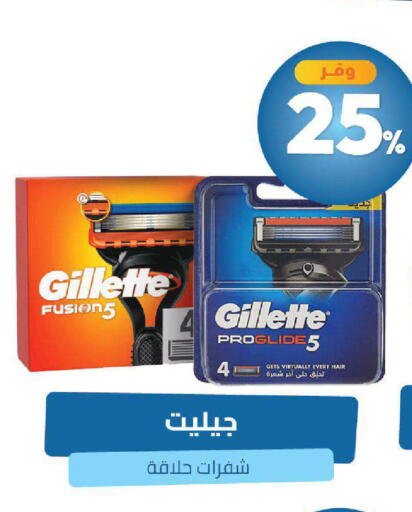 available at صيدلية المتحدة in مملكة العربية السعودية, السعودية, سعودية - خميس مشيط