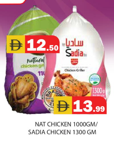 available at Baniyas Spike  in UAE - Ras al Khaimah