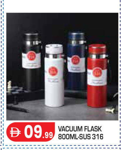 available at Baniyas Spike  in UAE - Abu Dhabi