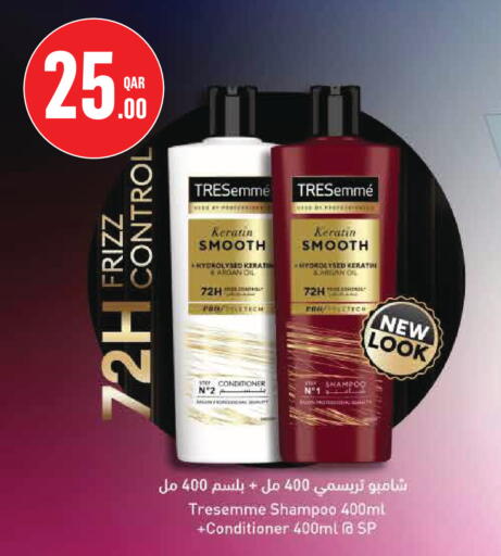 available at مونوبريكس in قطر - الدوحة