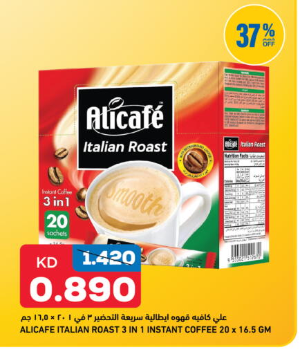 available at Gulfmart in Kuwait - Kuwait City