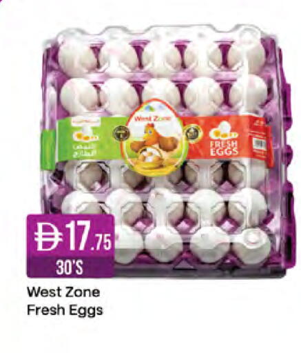 available at West Zone Supermarket in UAE - Abu Dhabi