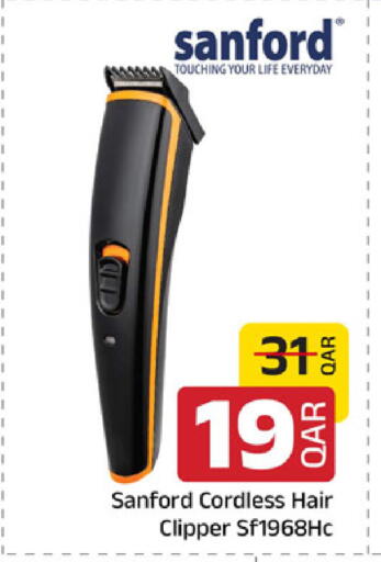 available at مركز التموين العائلي in قطر - الدوحة
