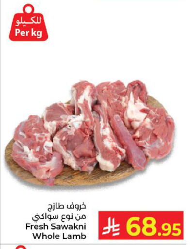 available at كبايان هايبرماركت in مملكة العربية السعودية, السعودية, سعودية - ينبع