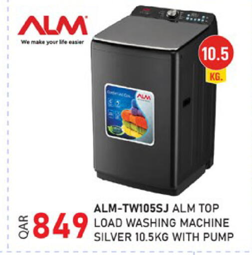 available at Paris Hypermarket in Qatar - Al Rayyan