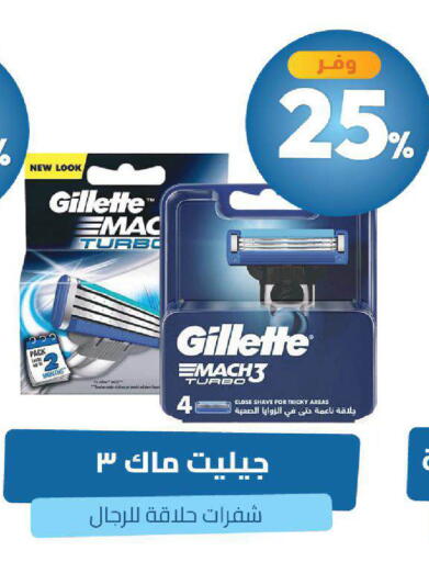 available at United Pharmacies in KSA, Saudi Arabia, Saudi - Khamis Mushait