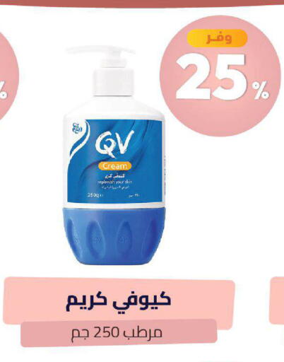 available at صيدلية المتحدة in مملكة العربية السعودية, السعودية, سعودية - خميس مشيط