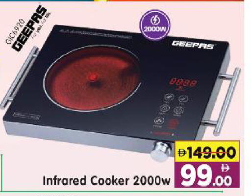 available at هايبر ماركت المدينة in الإمارات العربية المتحدة , الامارات - أبو ظبي