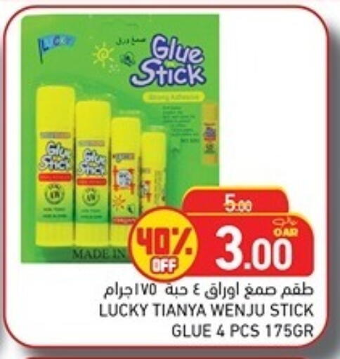 available at Aswaq Ramez in Qatar - Al Rayyan