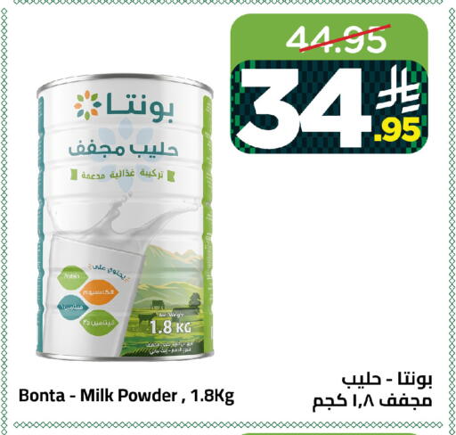 available at وهج مارت in مملكة العربية السعودية, السعودية, سعودية - جدة