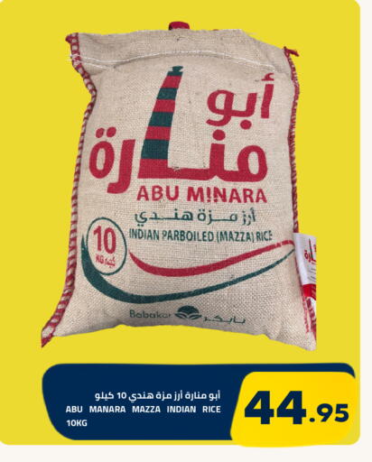 available at Astra Markets in KSA, Saudi Arabia, Saudi - Tabuk