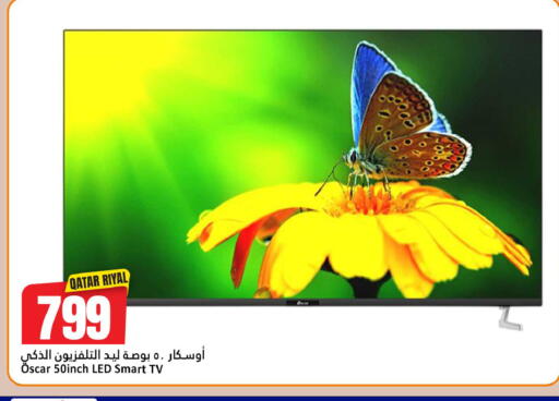 available at دانة هايبرماركت in قطر - الضعاين