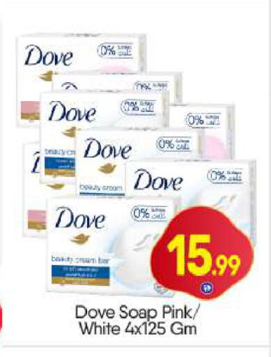 available at BIGmart in UAE - Dubai