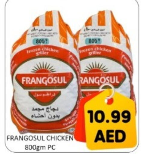 available at GREEN GIFT DEPARTMENT STORE in UAE - Abu Dhabi