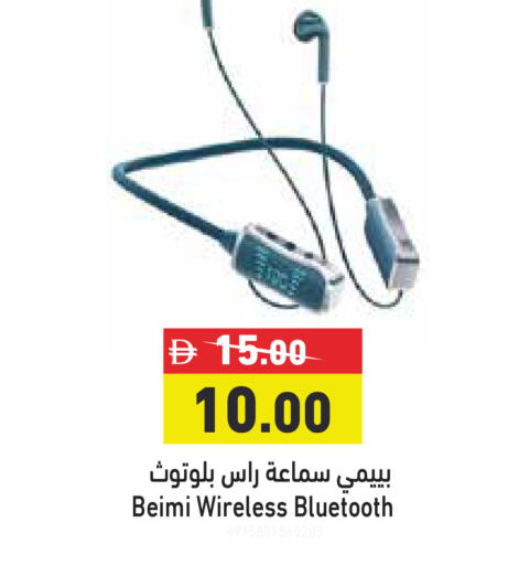 available at أسواق رامز in الإمارات العربية المتحدة , الامارات - أبو ظبي