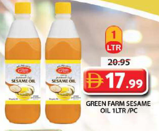Sesame available at Grand Hyper Market in UAE - Sharjah / Ajman
