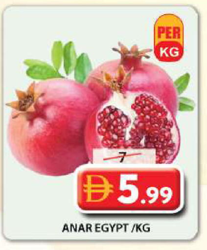from Egypt available at Grand Hyper Market in UAE - Sharjah / Ajman