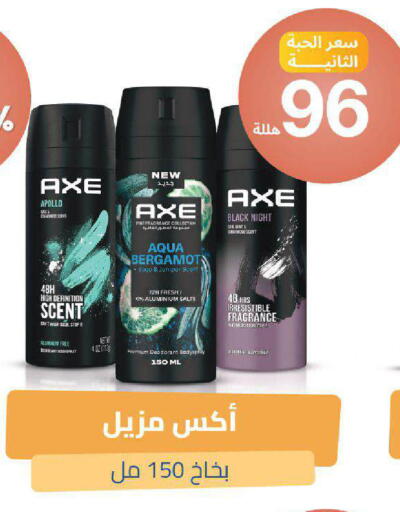 Sage available at صيدلية المتحدة in مملكة العربية السعودية, السعودية, سعودية - خميس مشيط