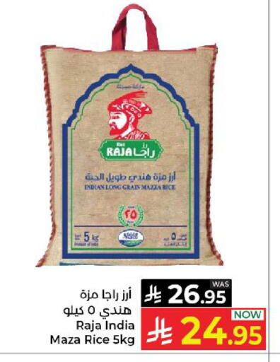 available at كبايان هايبرماركت in مملكة العربية السعودية, السعودية, سعودية - ينبع