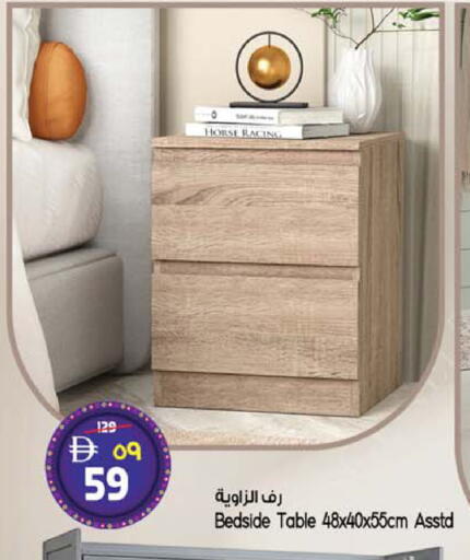 available at سفاري هايبرماركت in الإمارات العربية المتحدة , الامارات - دبي