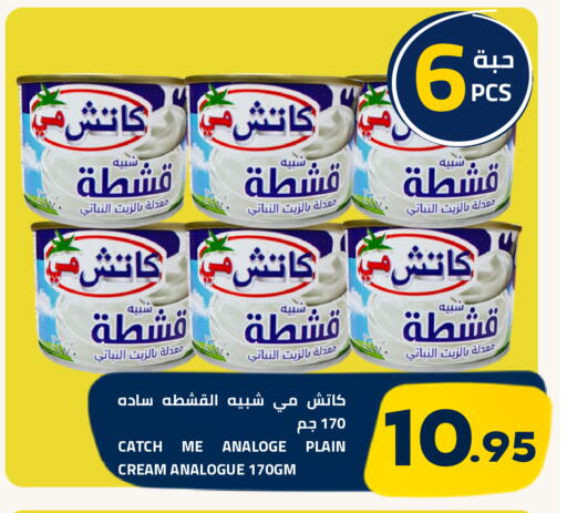 available at Astra Markets in KSA, Saudi Arabia, Saudi - Tabuk