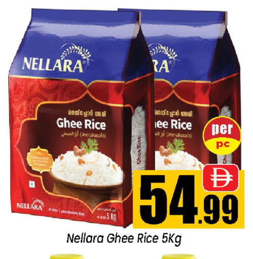 available at Neomart Hypermarket in UAE - Sharjah / Ajman