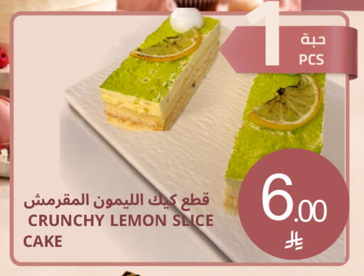 Lemon available at أسواق أسترا in مملكة العربية السعودية, السعودية, سعودية - تبوك