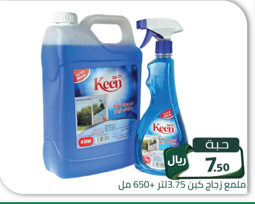 available at تخفيضات العائلة in مملكة العربية السعودية, السعودية, سعودية - الرياض