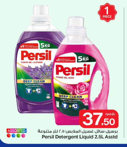 available at Bin Dawood Market in Qatar - Doha