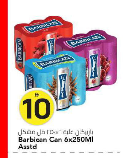 available at مارك & سيف in الإمارات العربية المتحدة , الامارات - الشارقة / عجمان