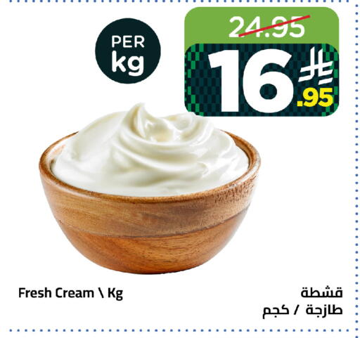 available at Wahj Mart in KSA, Saudi Arabia, Saudi - Jeddah