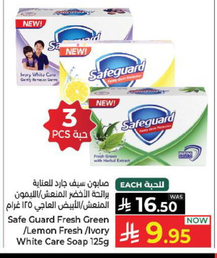 Lemon available at كبايان هايبرماركت in مملكة العربية السعودية, السعودية, سعودية - ينبع