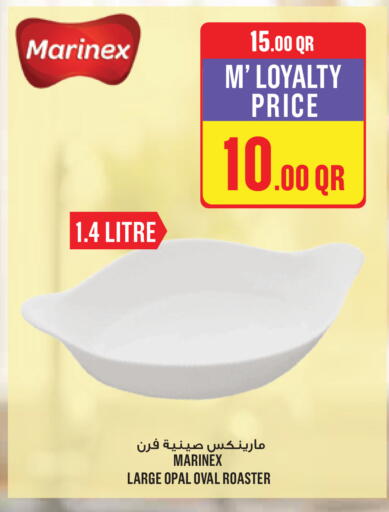 available at مونوبريكس in قطر - الدوحة