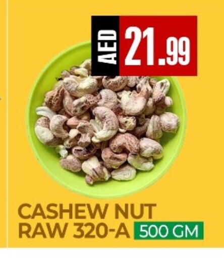 available at ريفييرا سوبرماركت in الإمارات العربية المتحدة , الامارات - أبو ظبي