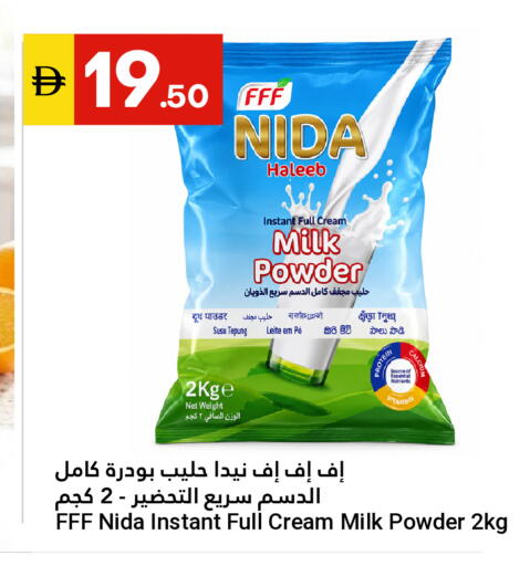 available at Grand Emirates Market in UAE - Abu Dhabi