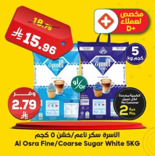 available at Dukan in KSA, Saudi Arabia, Saudi - Medina