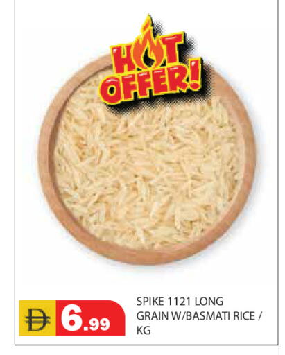 available at Baniyas Spike  in UAE - Abu Dhabi