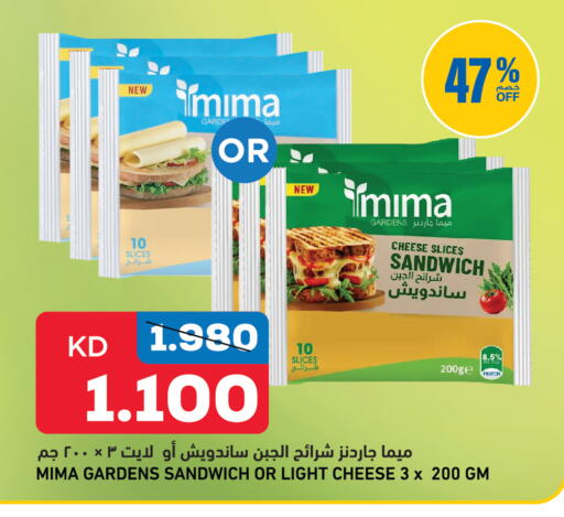 available at Gulfmart in Kuwait - Kuwait City