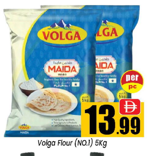 available at Neomart Hypermarket in UAE - Sharjah / Ajman