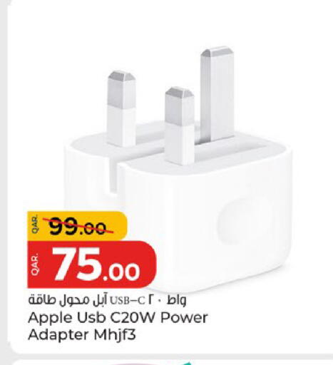 Apple available at باريس هايبرماركت in قطر - الريان