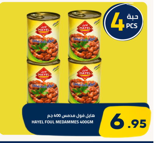 available at أسواق أسترا in مملكة العربية السعودية, السعودية, سعودية - تبوك