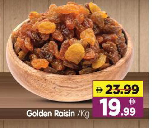 available at هايبر ماركت المدينة in الإمارات العربية المتحدة , الامارات - أبو ظبي