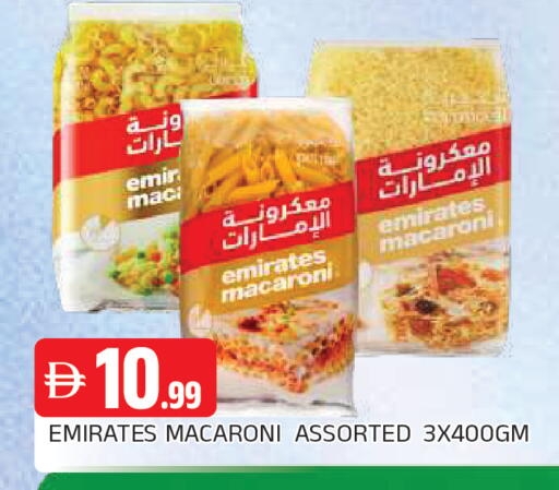 available at AL MADINA in UAE - Sharjah / Ajman