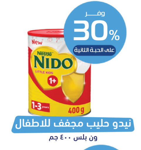 available at United Pharmacies in KSA, Saudi Arabia, Saudi - Jeddah