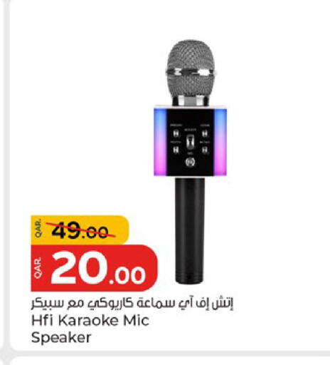 available at باريس هايبرماركت in قطر - الوكرة