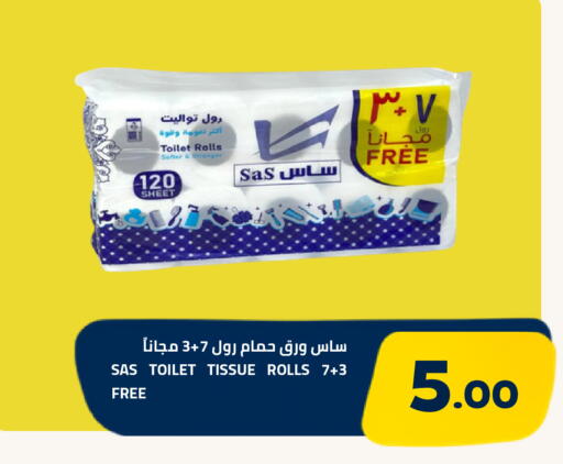 available at أسواق أسترا in مملكة العربية السعودية, السعودية, سعودية - تبوك